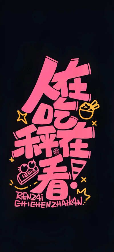 减肥