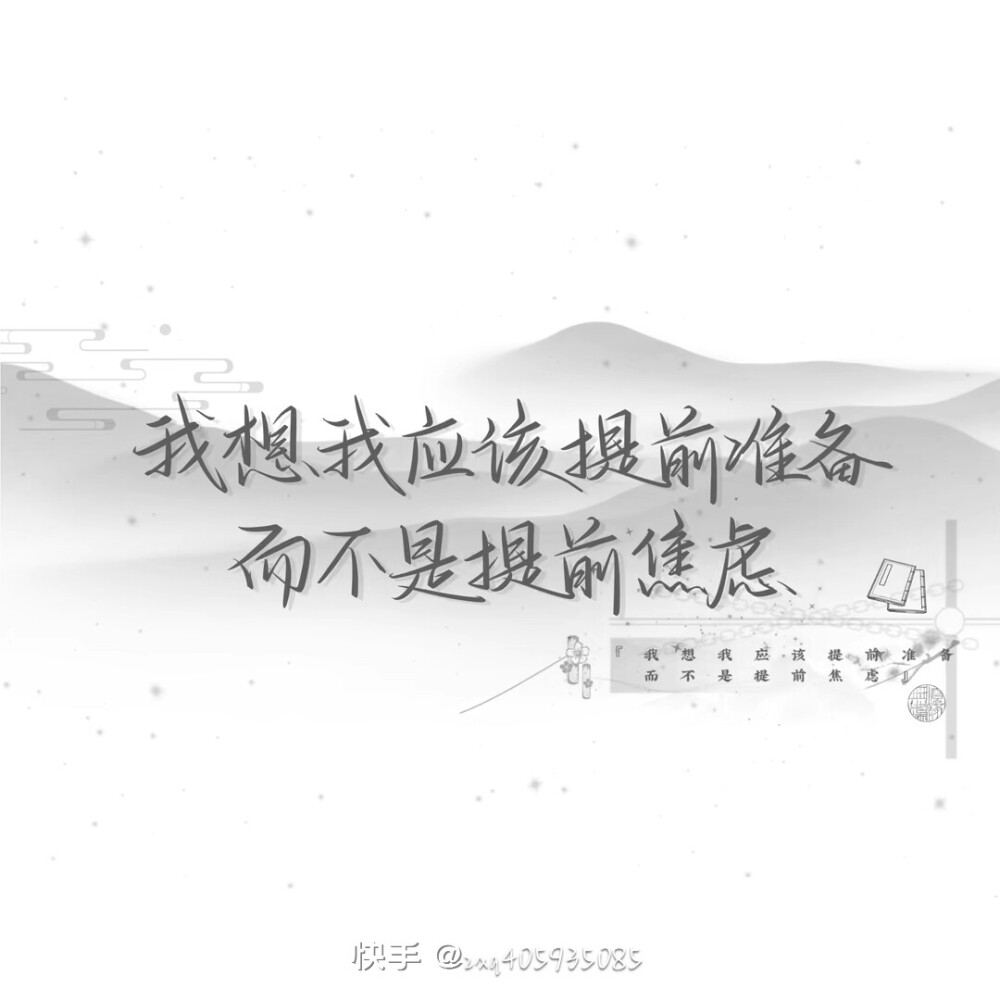 比起情书，我更想要录取通知书