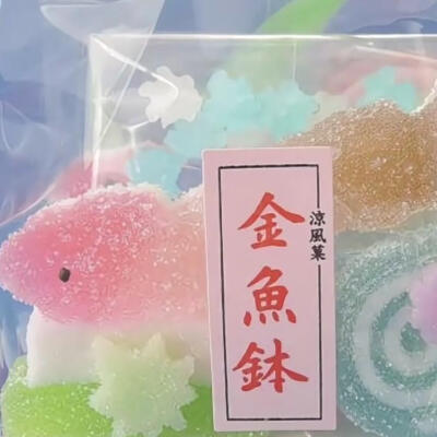 糖果核