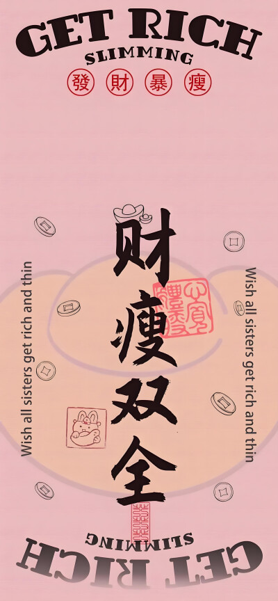 减肥