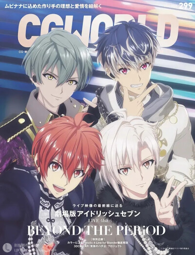 IDOLiSH7