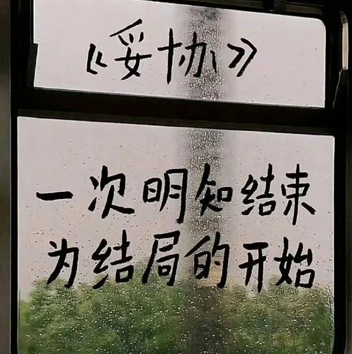 WeChat背景图