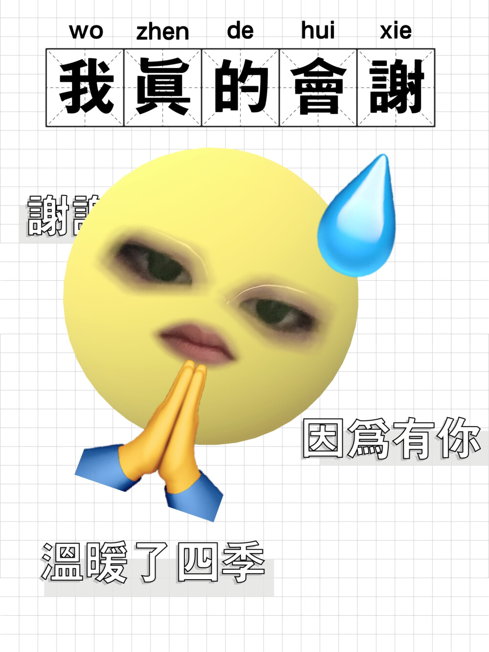 抽象哈