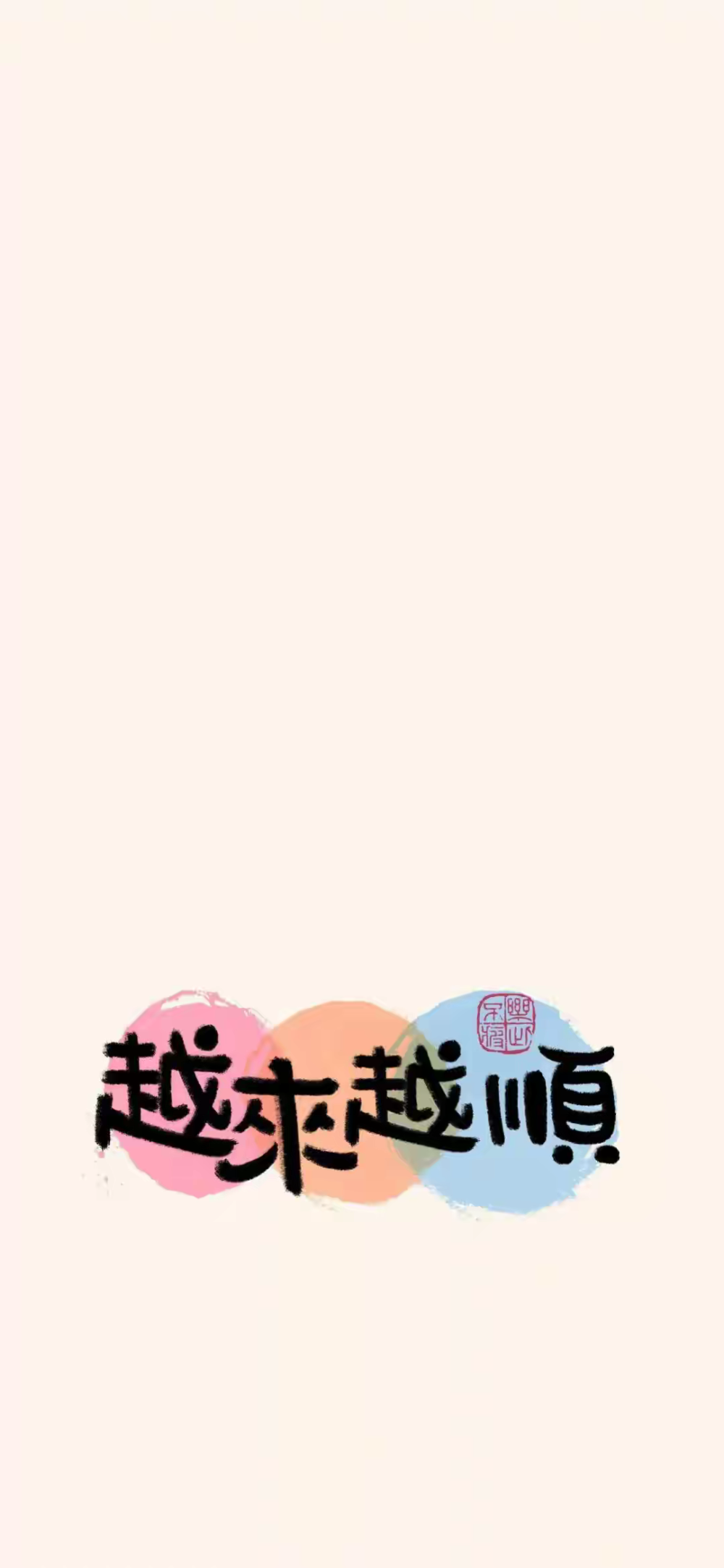 套图