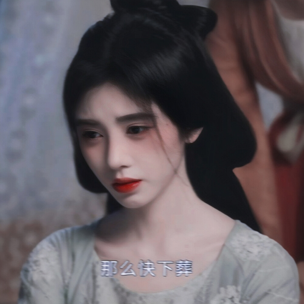 /鞠婧祎/ 原截沈亓璇