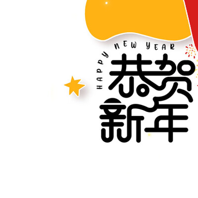 蛇年朋友圈九宫格出锅！