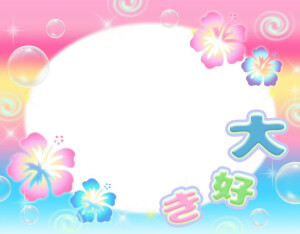 默认专辑