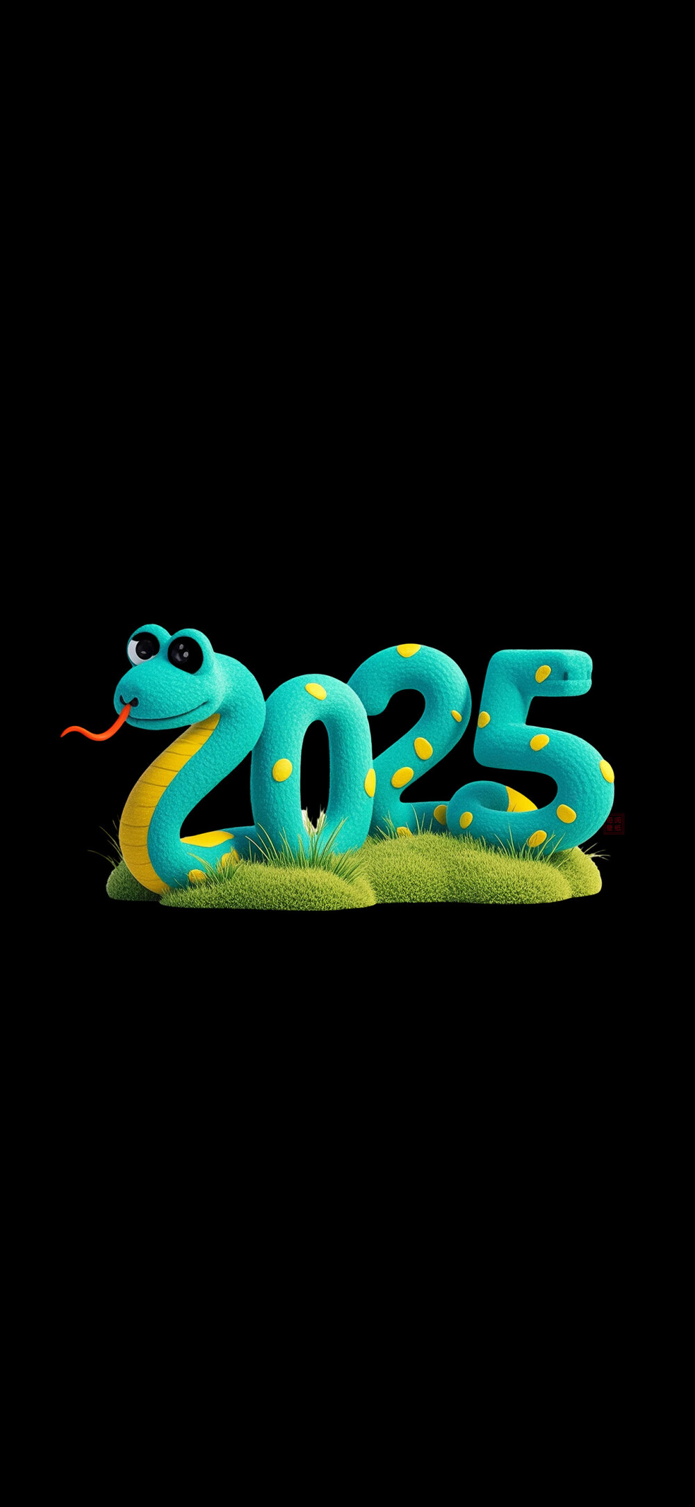 2025