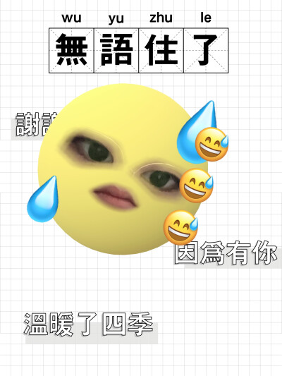 抽象哈