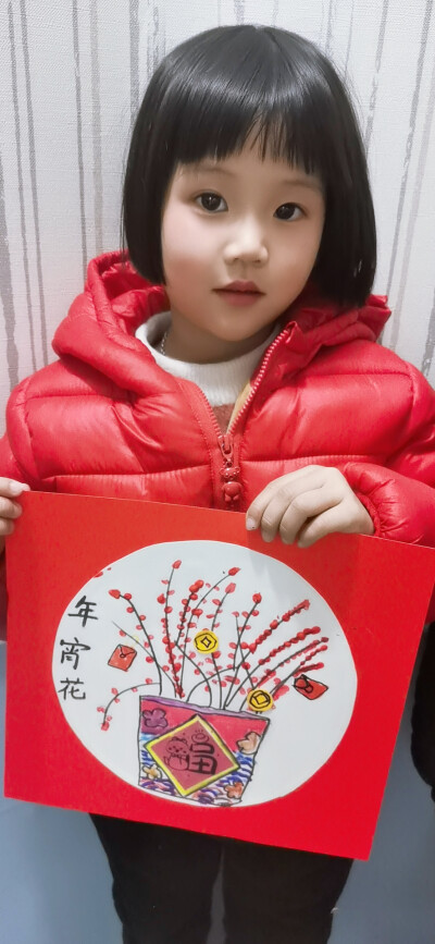 创意画《年宵花》