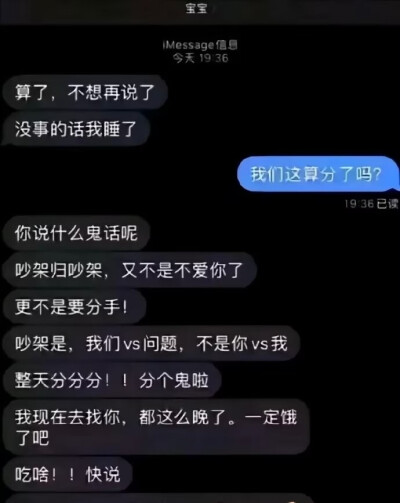 可爱…