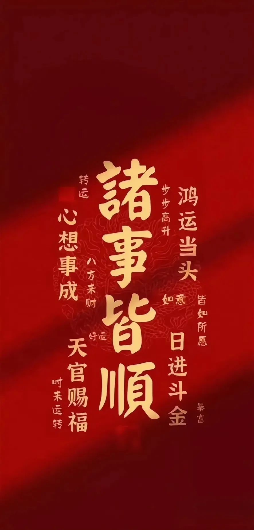 bz