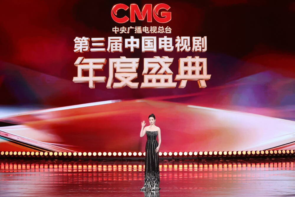 刘亦菲出席北京第三届中国电视剧CMG2024年度盛典，荣获最佳女主角奖
刘亦菲第三届中国电视剧CMG2024年度盛典总台视后2025.1.12