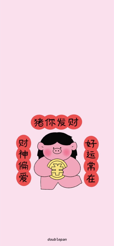 x壁纸