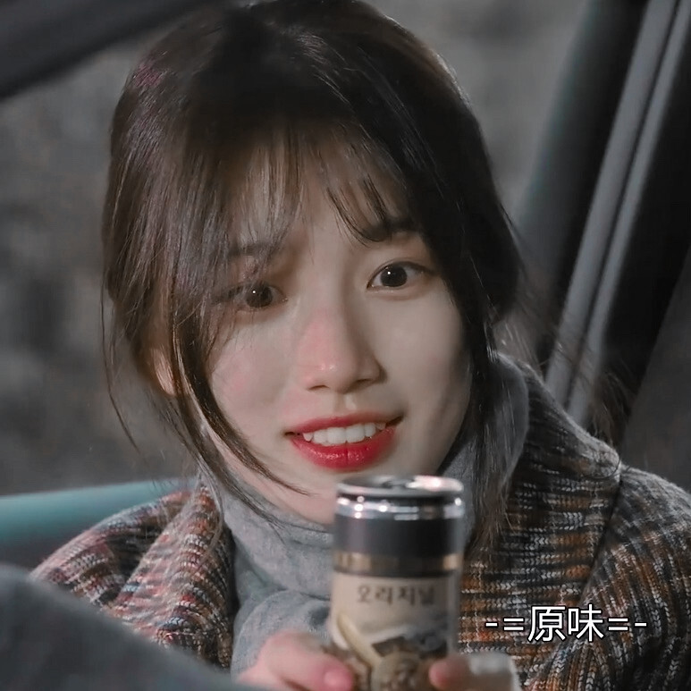 /裴秀智/ 原截程鑫