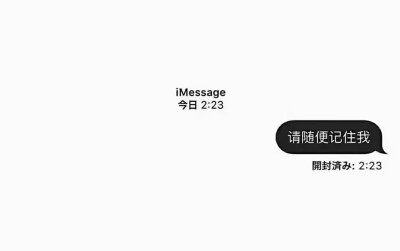 不能与你感同身受但能做你最佳听众，你坚守你的热爱，我守护你和你的热爱。