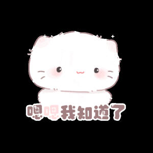 表情包成套