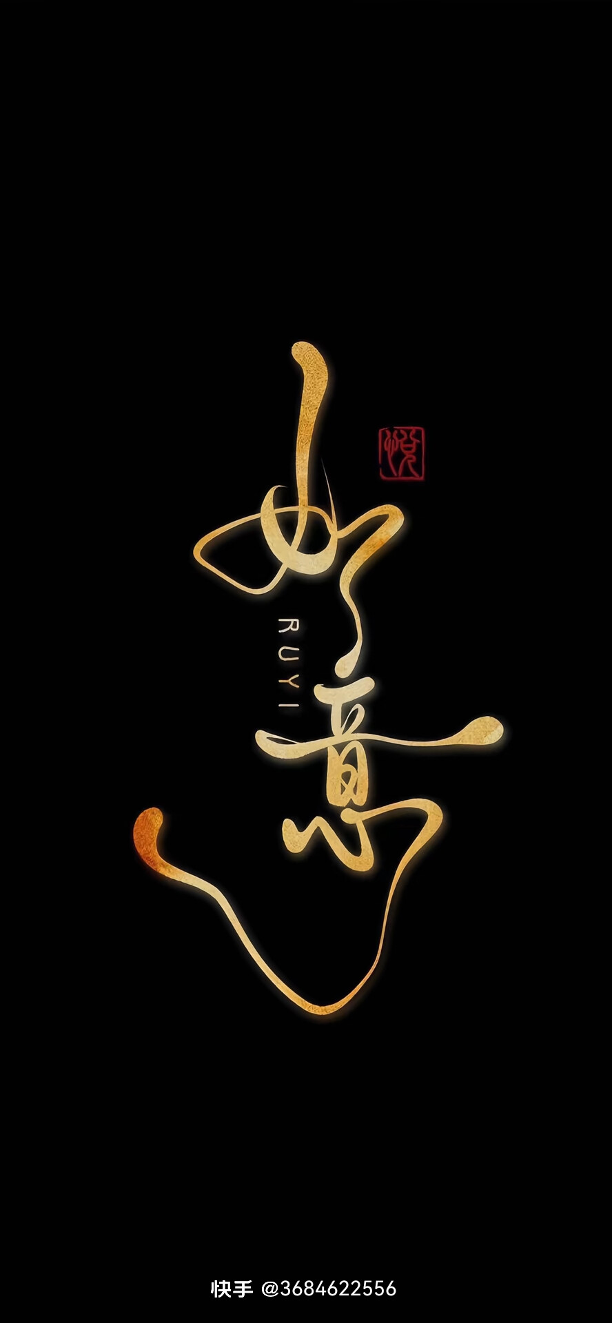 道