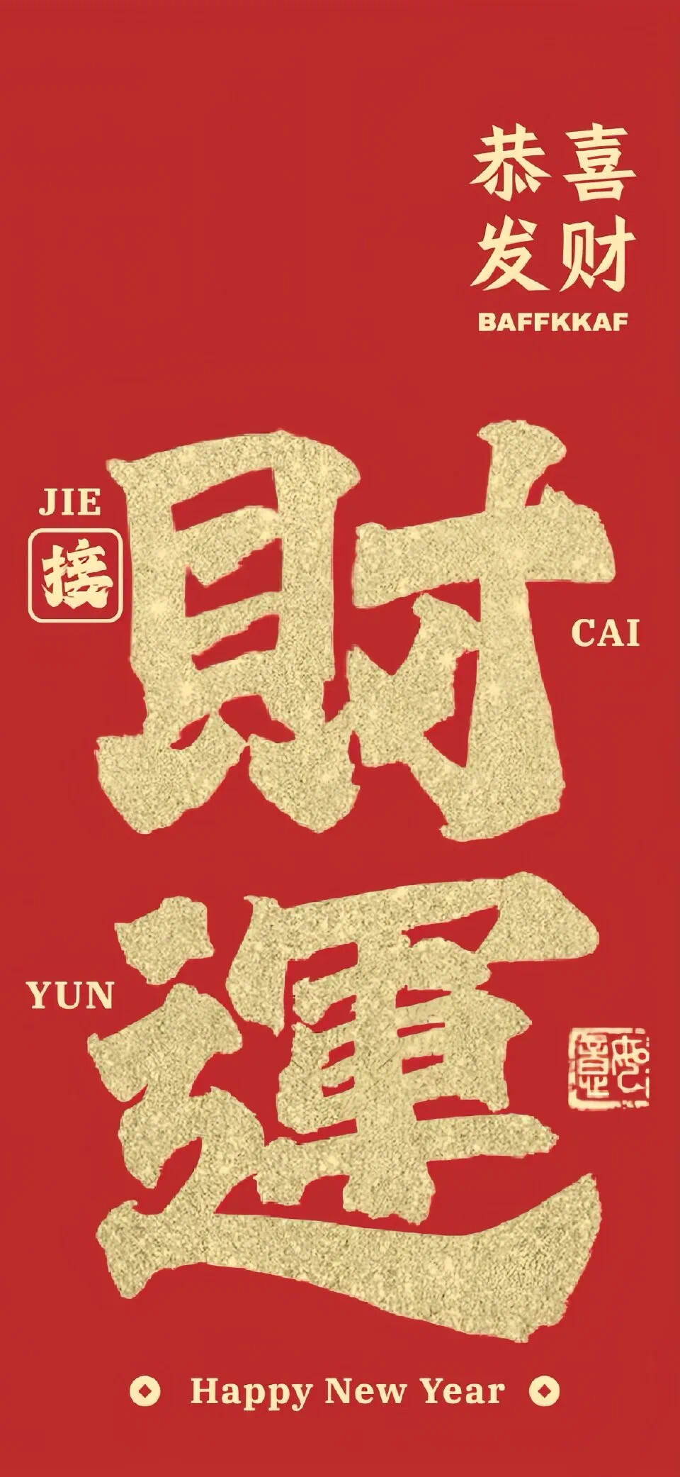 可可爱爱