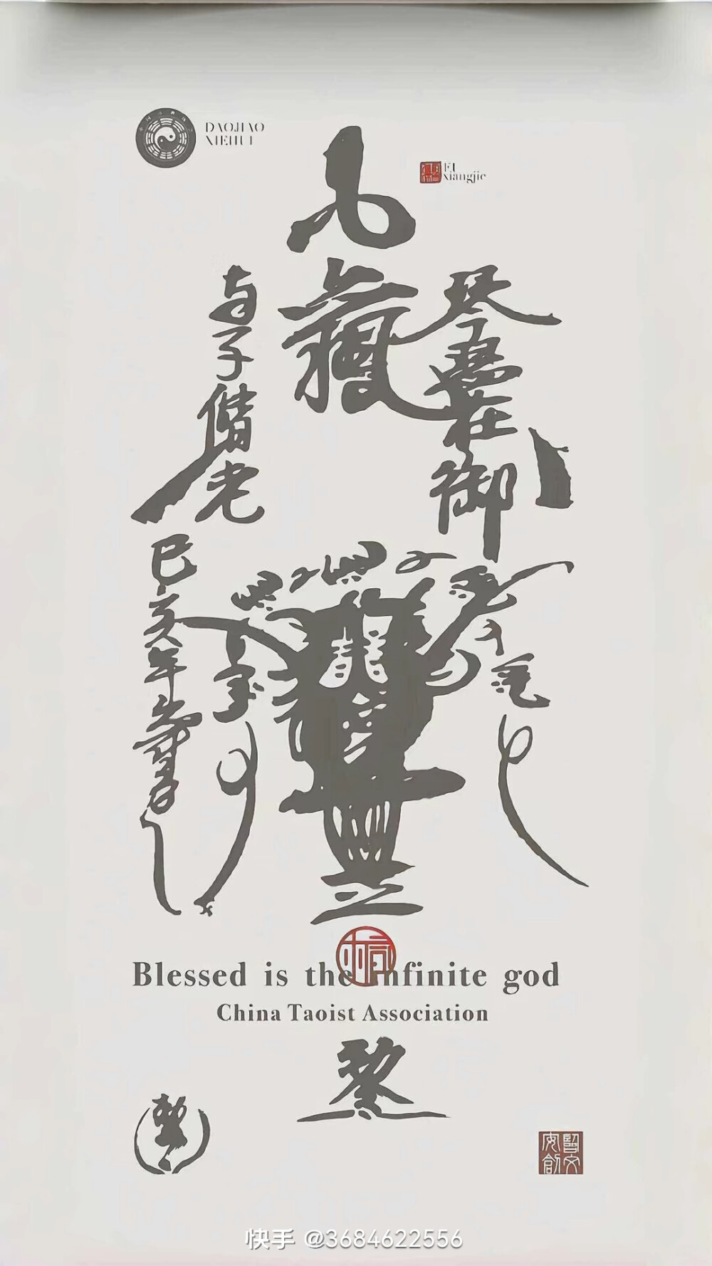 道