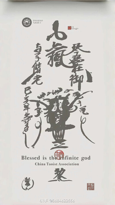 道