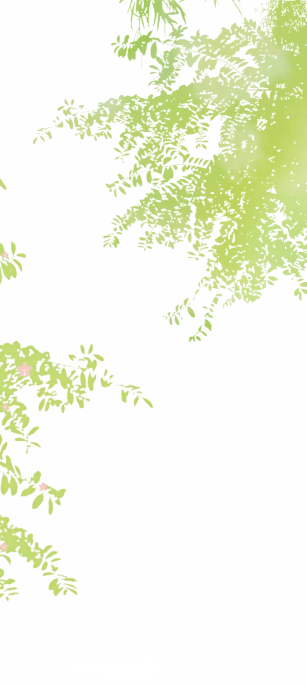 触漫景，免扣