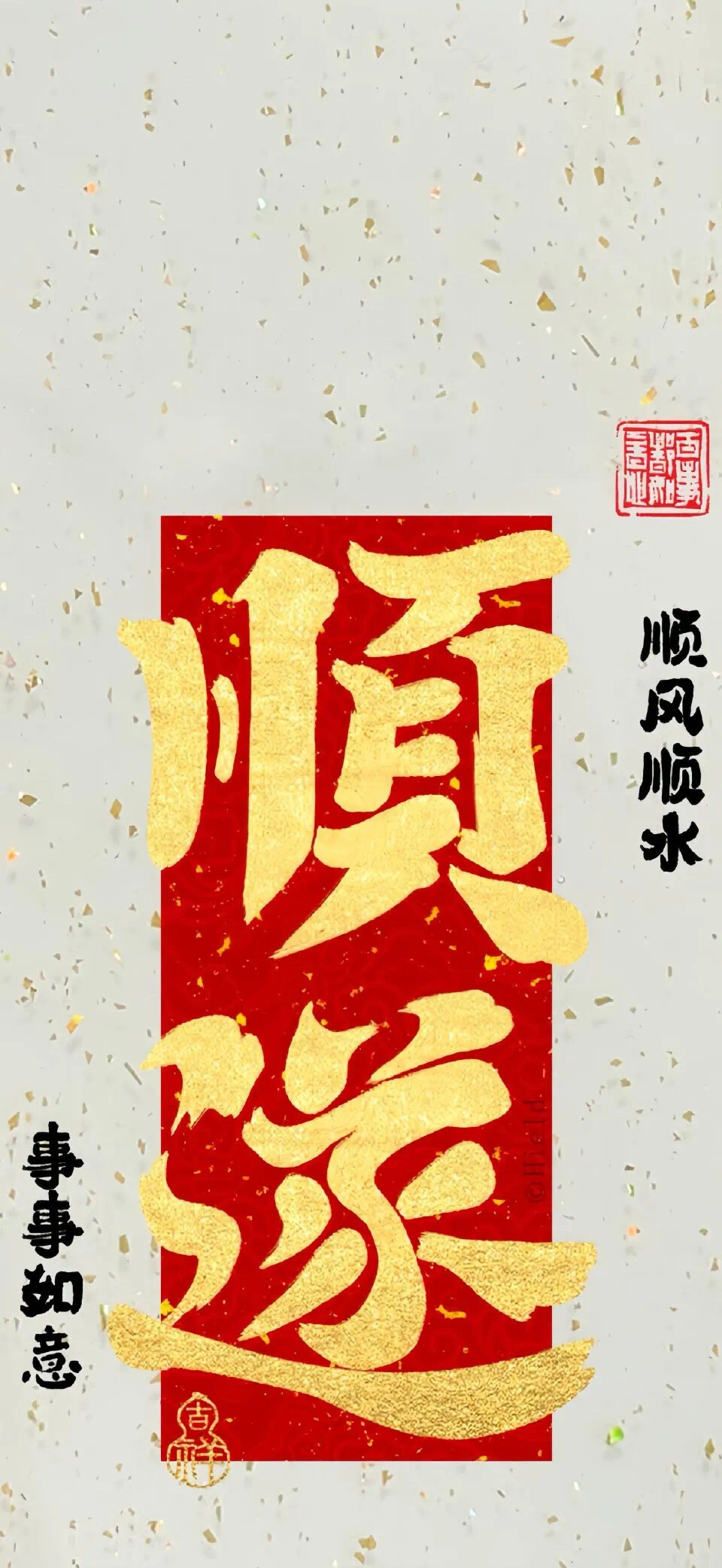 可可爱爱