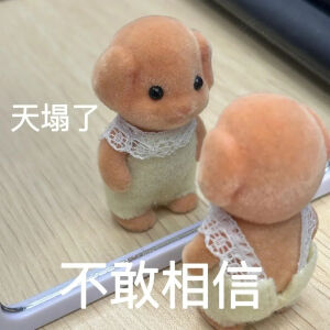 表情包