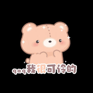 表情包成套