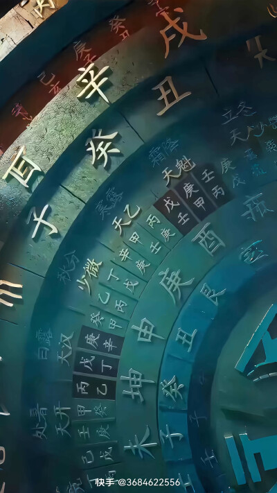 道