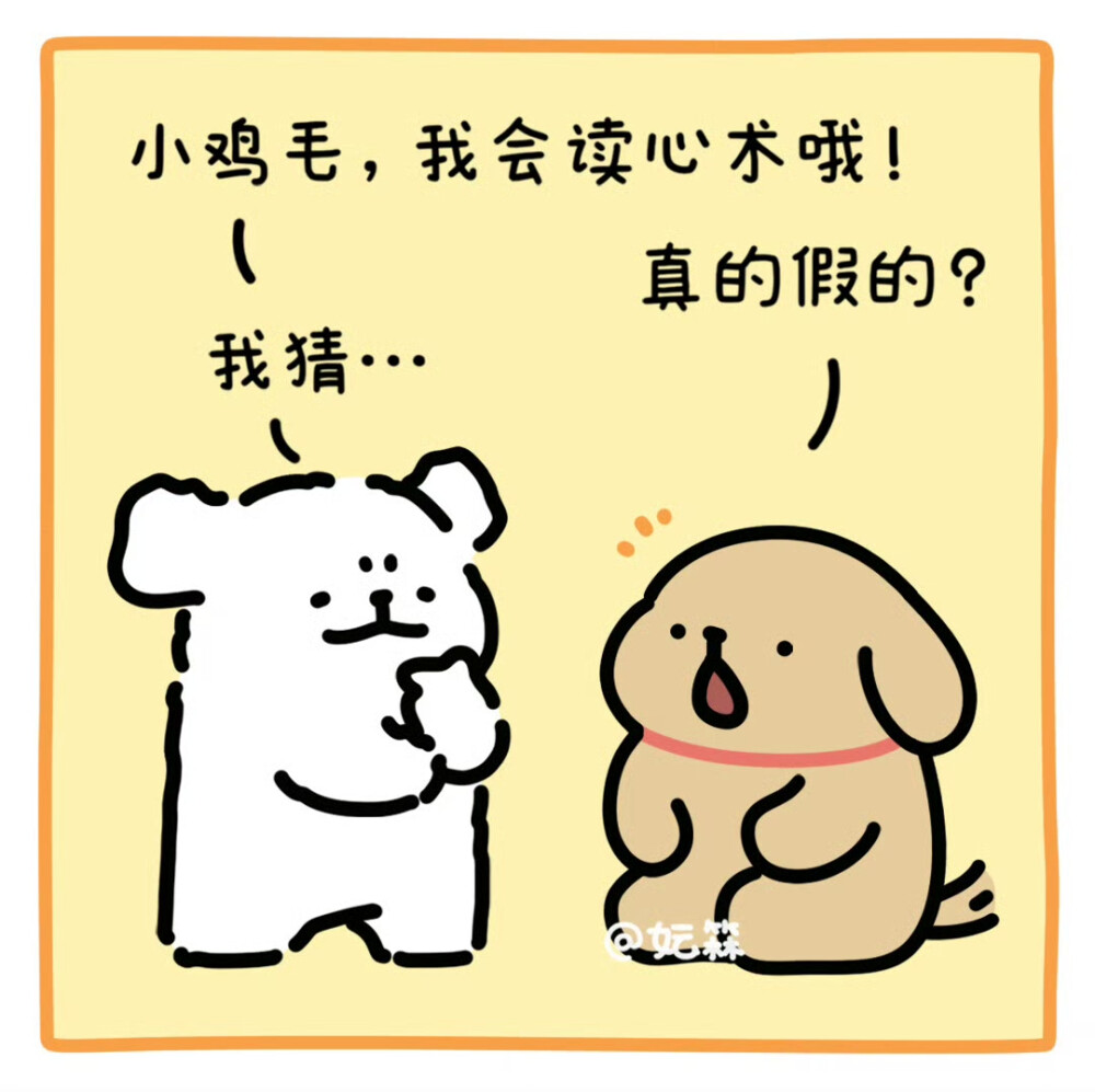 线条小狗