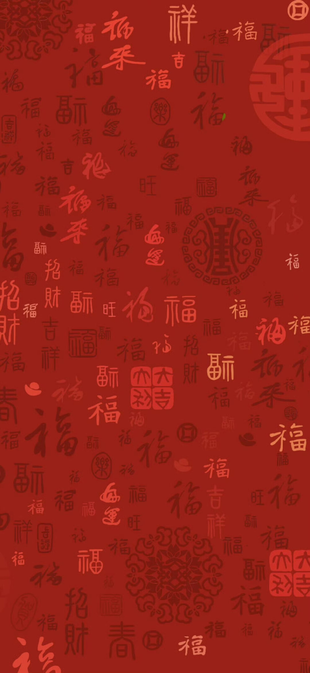 ｜新年红玄学好运壁纸