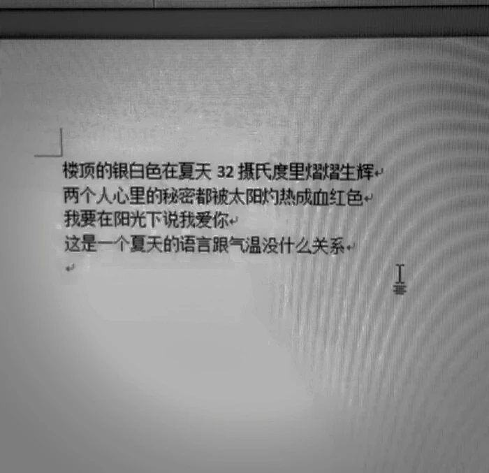 想念是会呼吸的痛