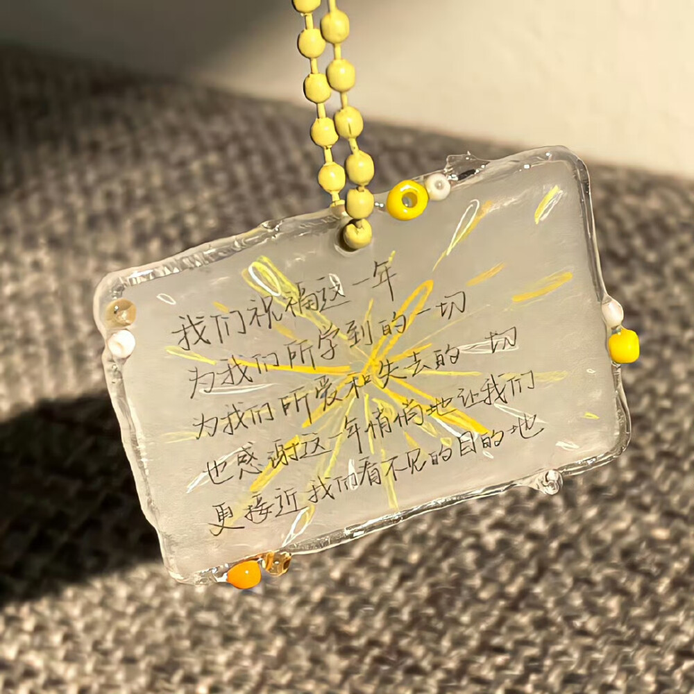 可爱文字背景图