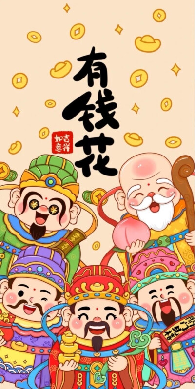 壁纸 新年壁纸 手机壁纸