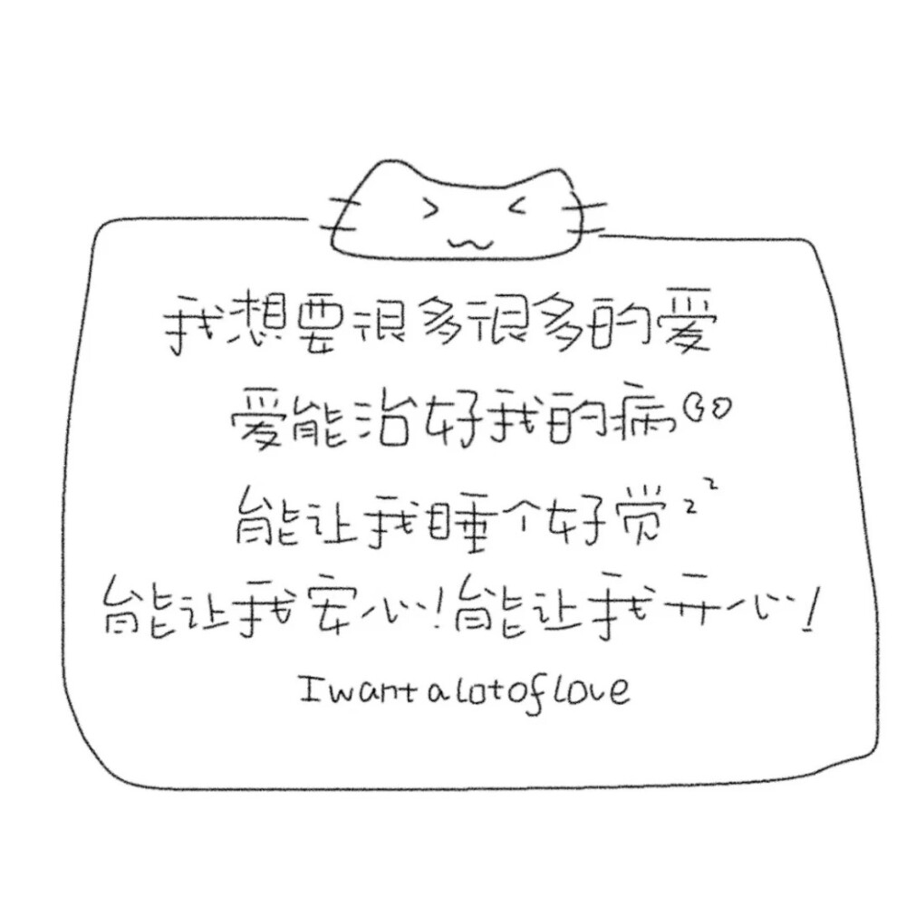 可爱文字背景图