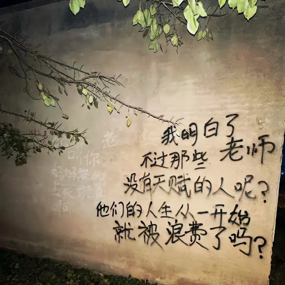 文字背景图