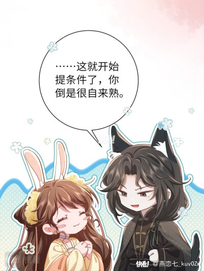 叶七七