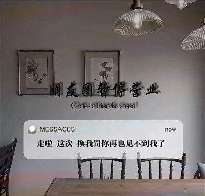 全剧终了