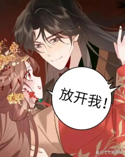 叶七七