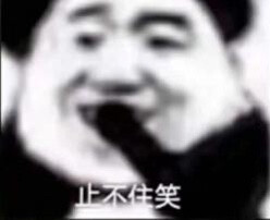 表情包