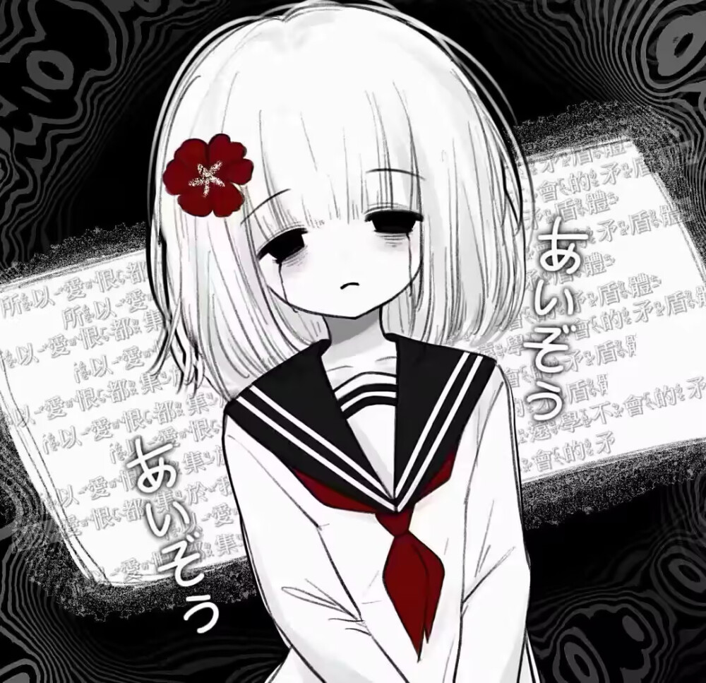 异风格