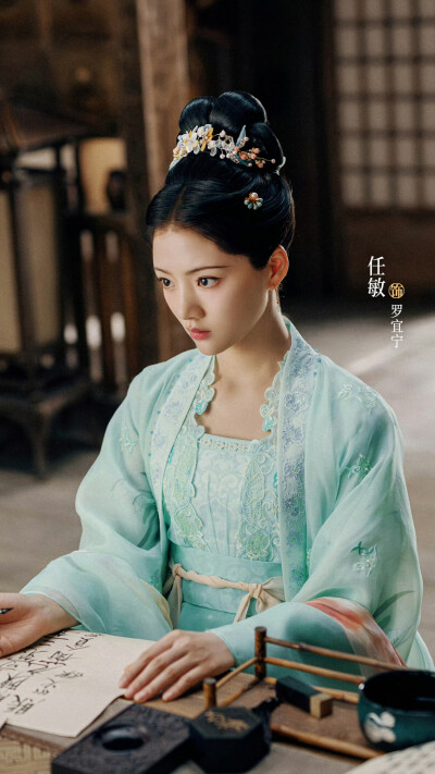 锦绣安宁 罗宜宁 任敏