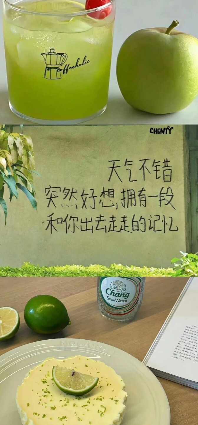 超治愈全屏壁纸
