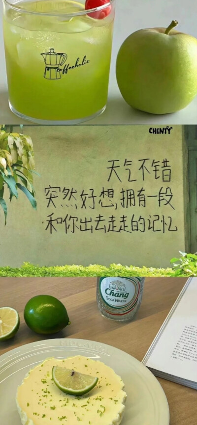 超治愈全屏壁纸