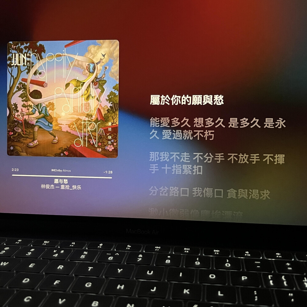 林俊杰