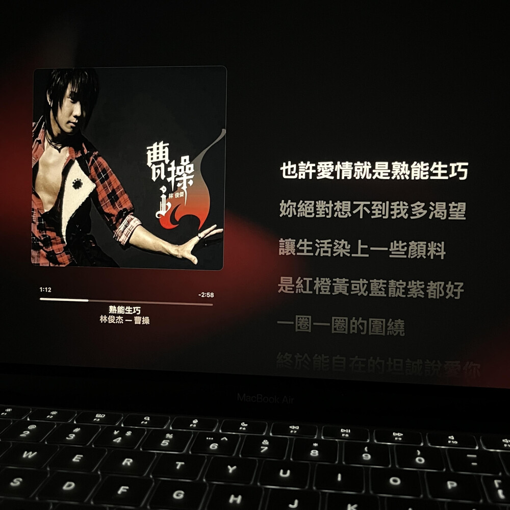 林俊杰