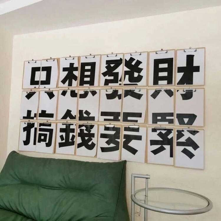 背景图