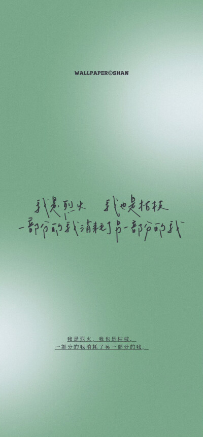 文字壁纸/
cr.@宇宙搭建中