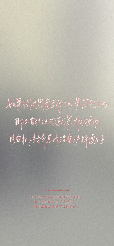 文字壁纸/
cr.@宇宙搭建中